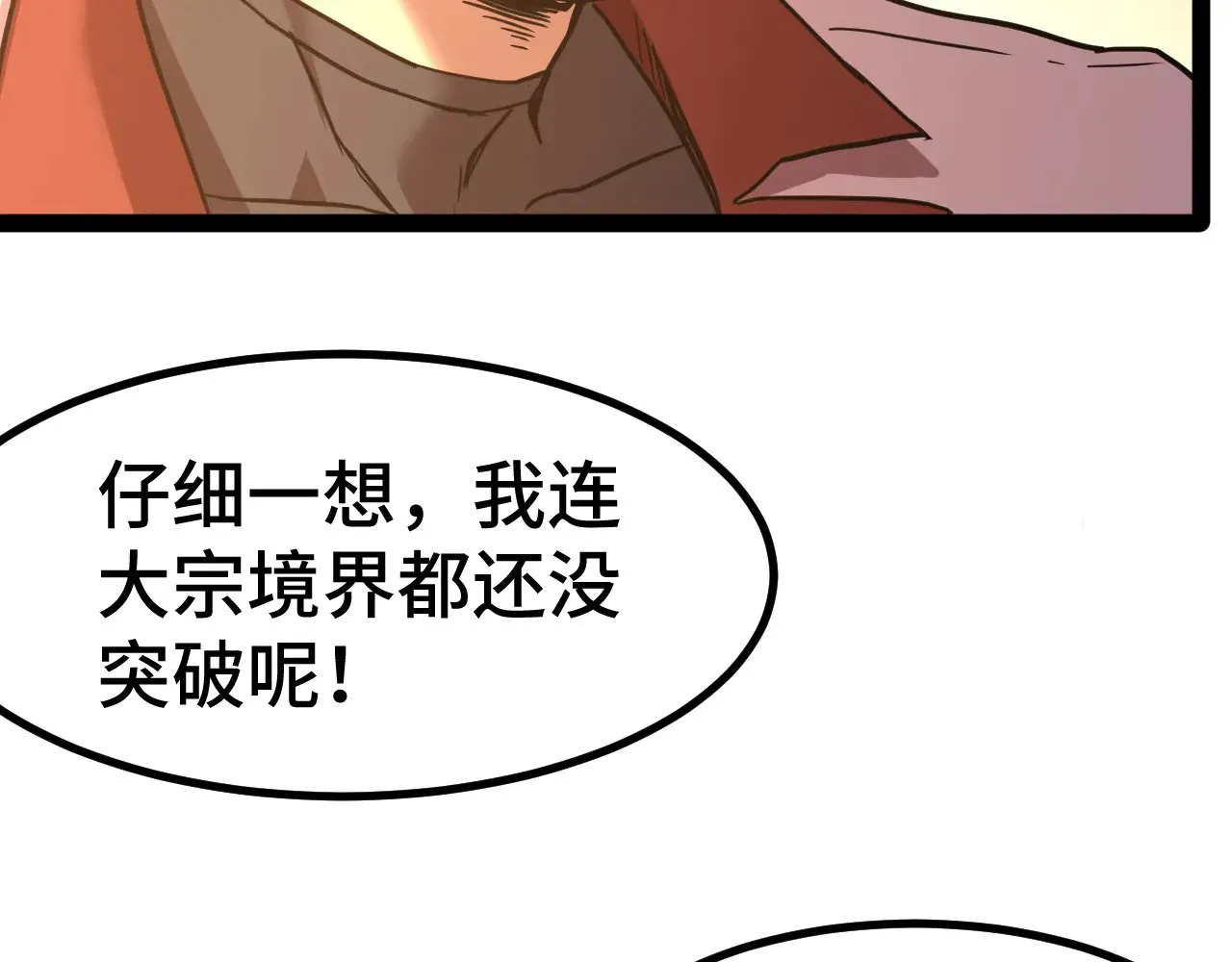 第154话 可以。165