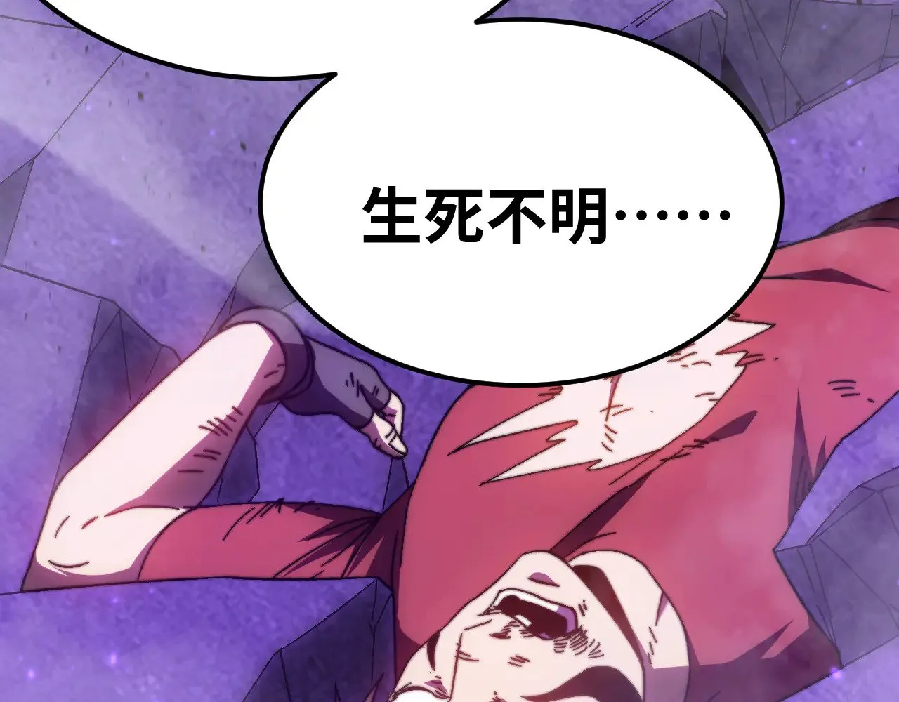 第148话 记住我的脸112