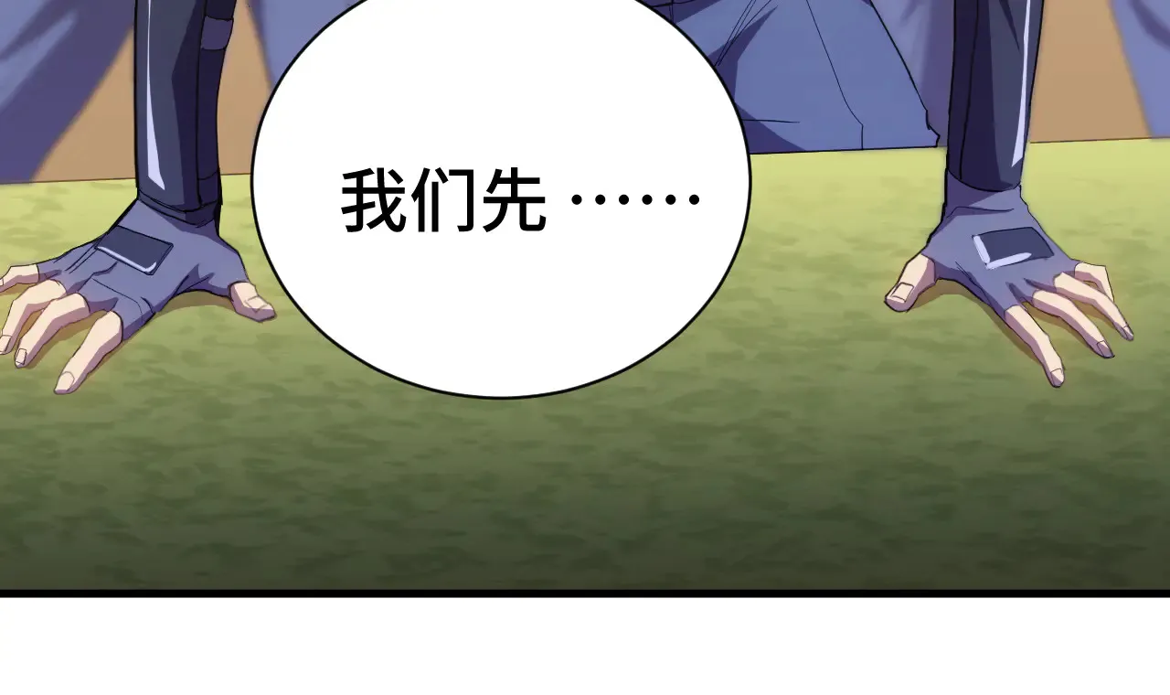 第153话 断你武途41