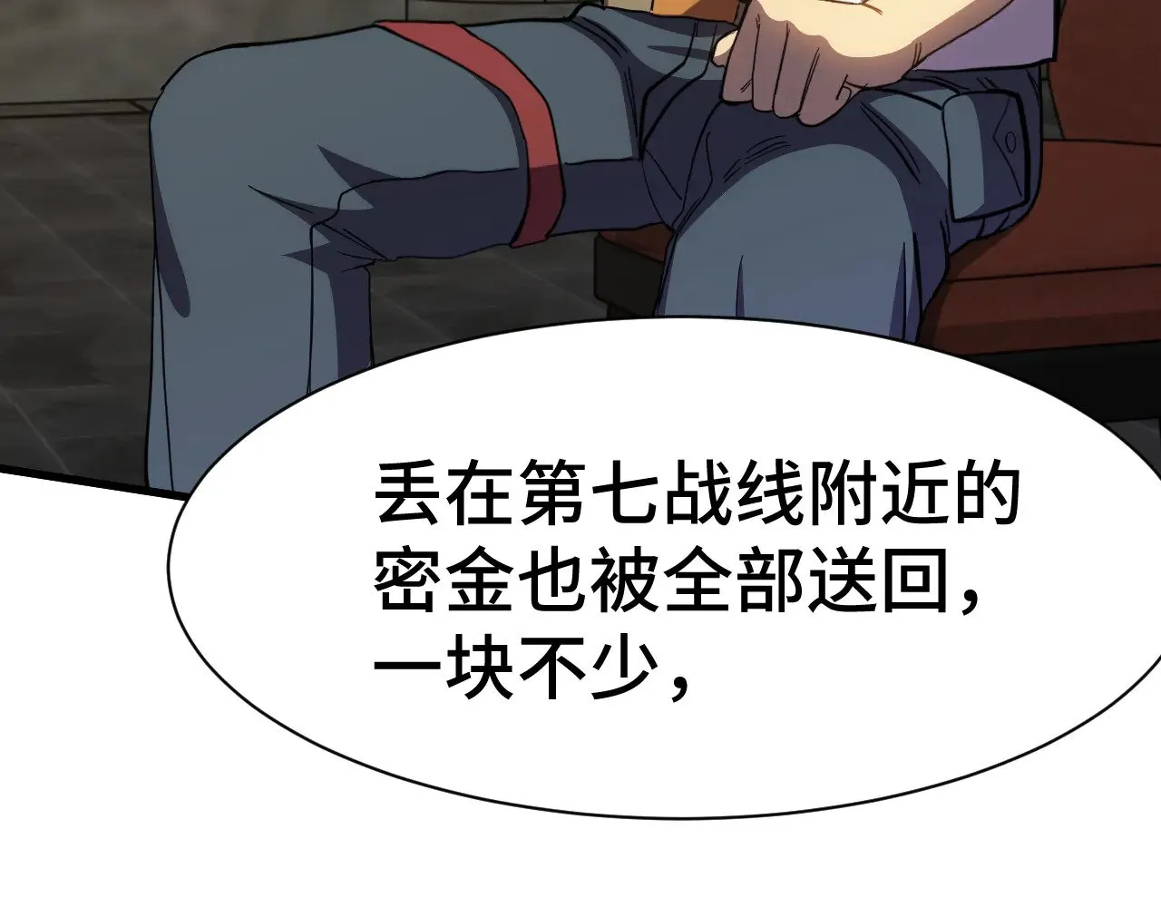 第154话 可以。134