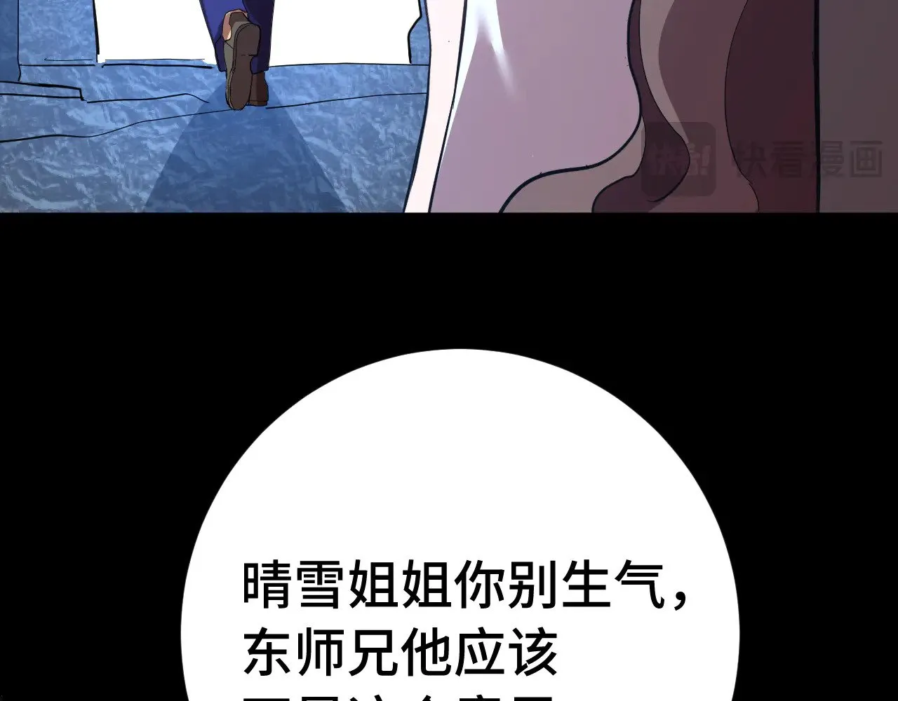 第148话 记住我的脸76