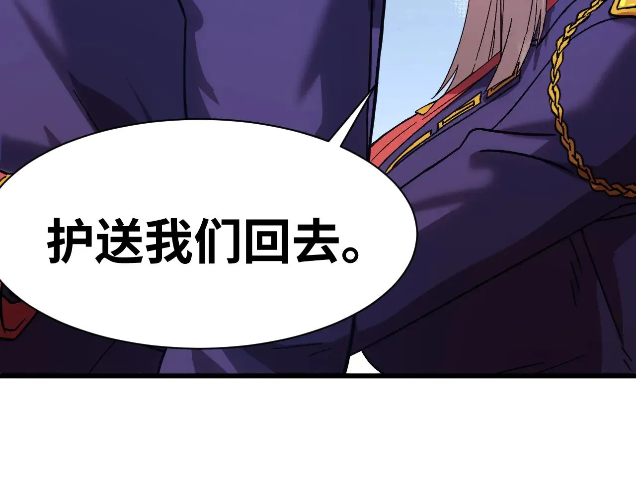 第149话 东晴雪！！！172