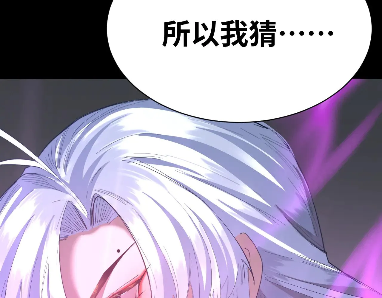 第148话 记住我的脸91