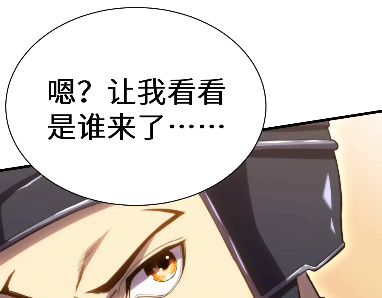 第153话 断你武途167