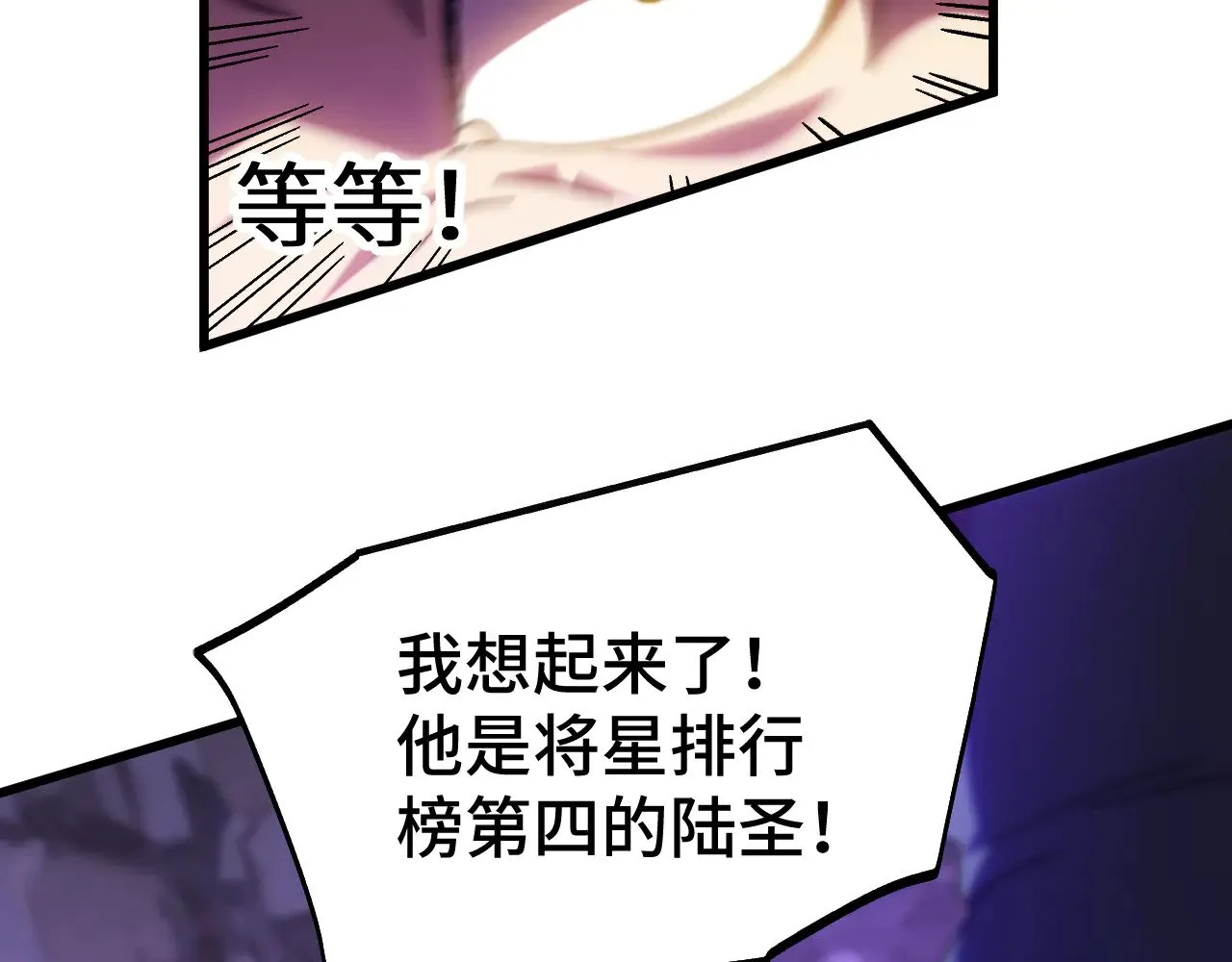 第148话 记住我的脸152