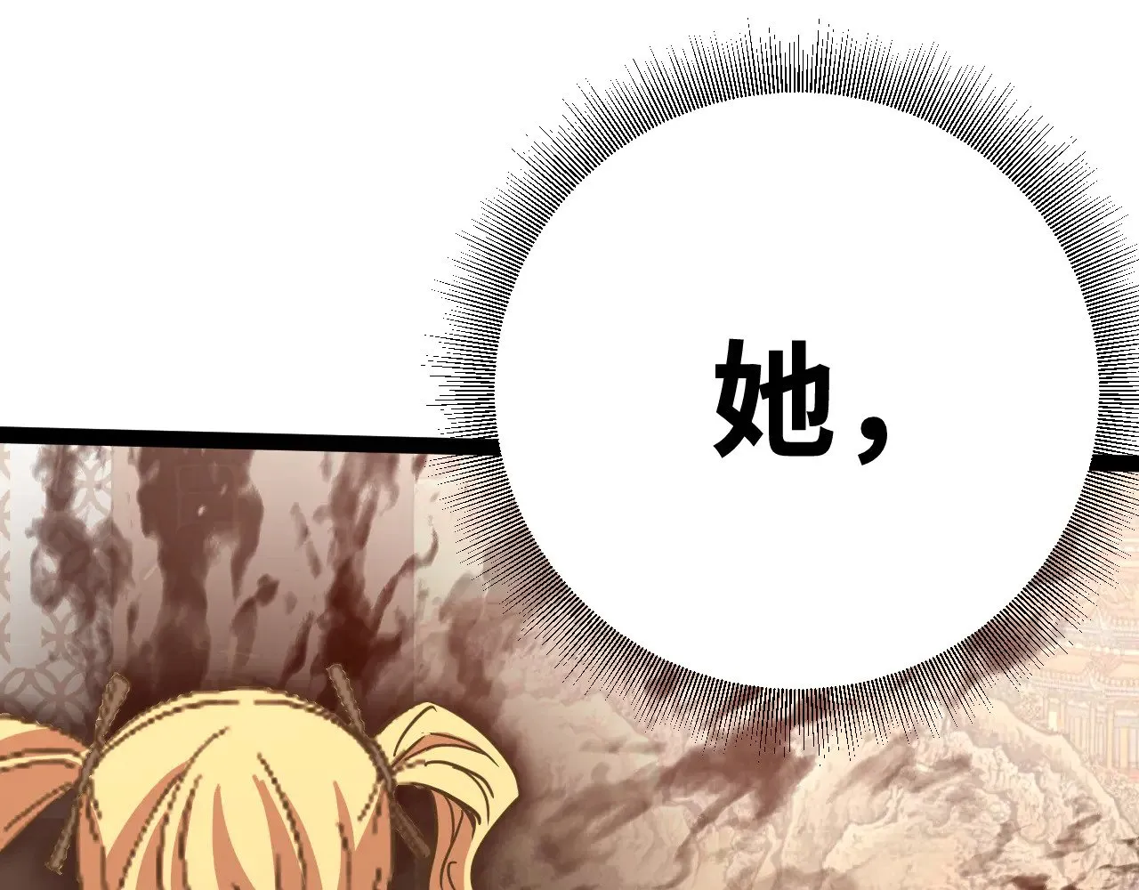 第154话 可以。217