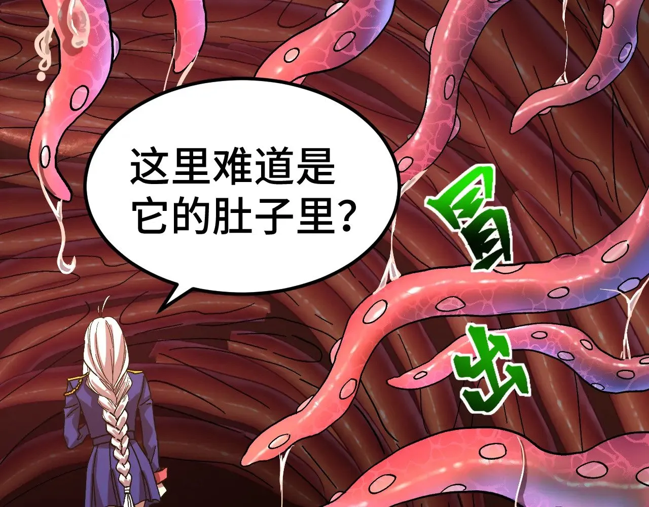 第151话 无力62