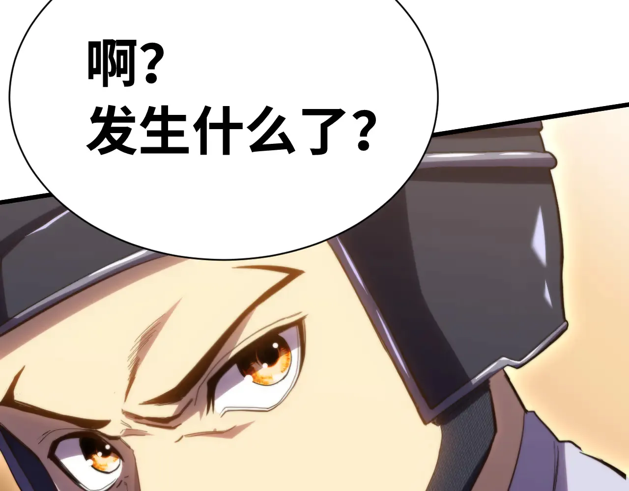 第153话 断你武途47