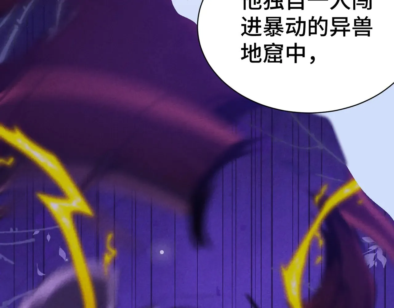 第154话 可以。105