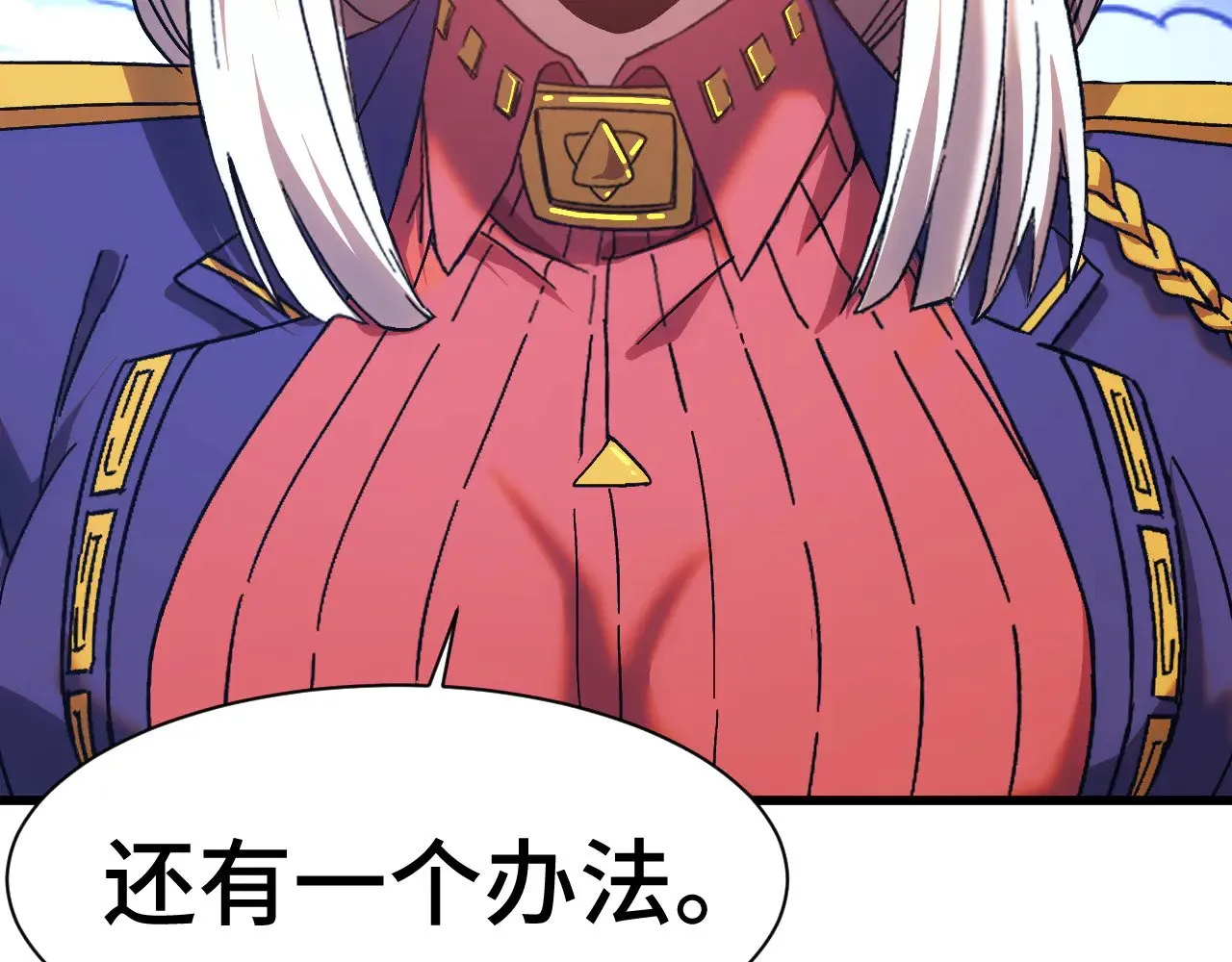 第149话 东晴雪！！！144