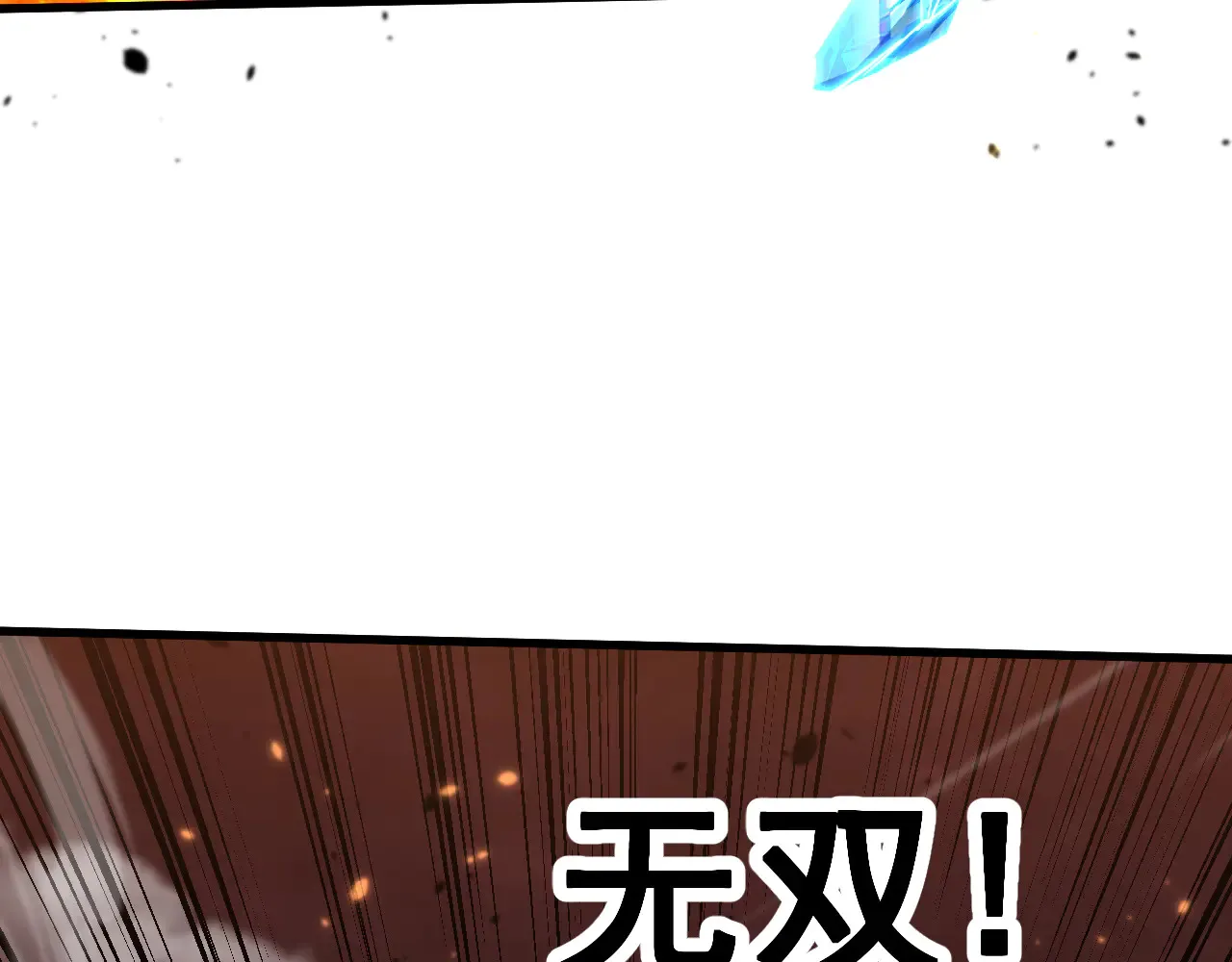 第152话 还给我28