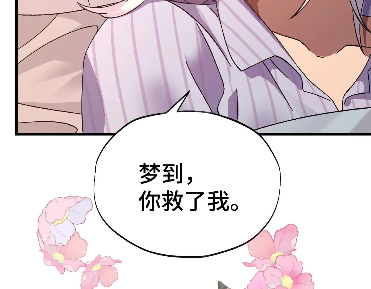 第154话 可以。11