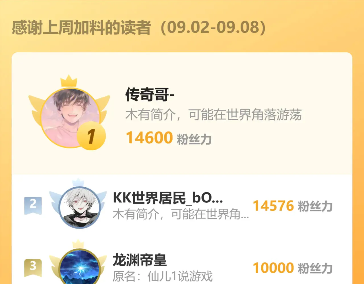 第152话 还给我186