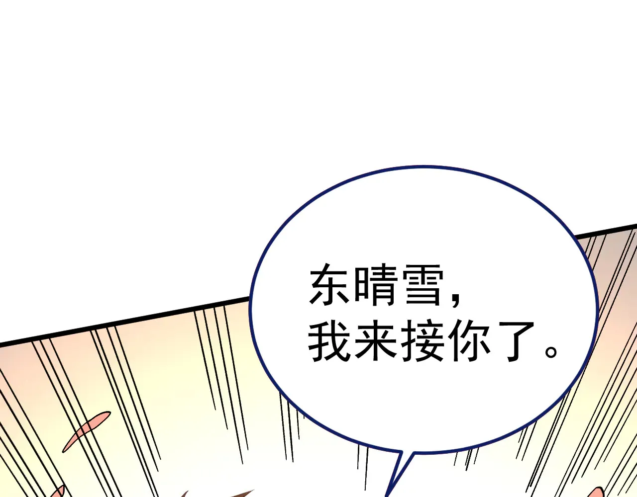 第152话 还给我164