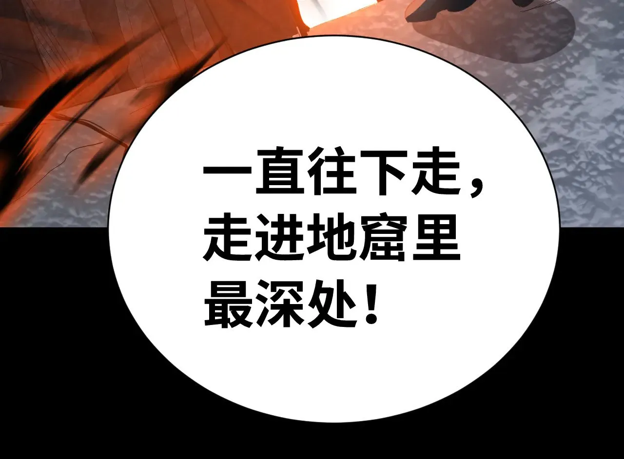 第148话 记住我的脸96