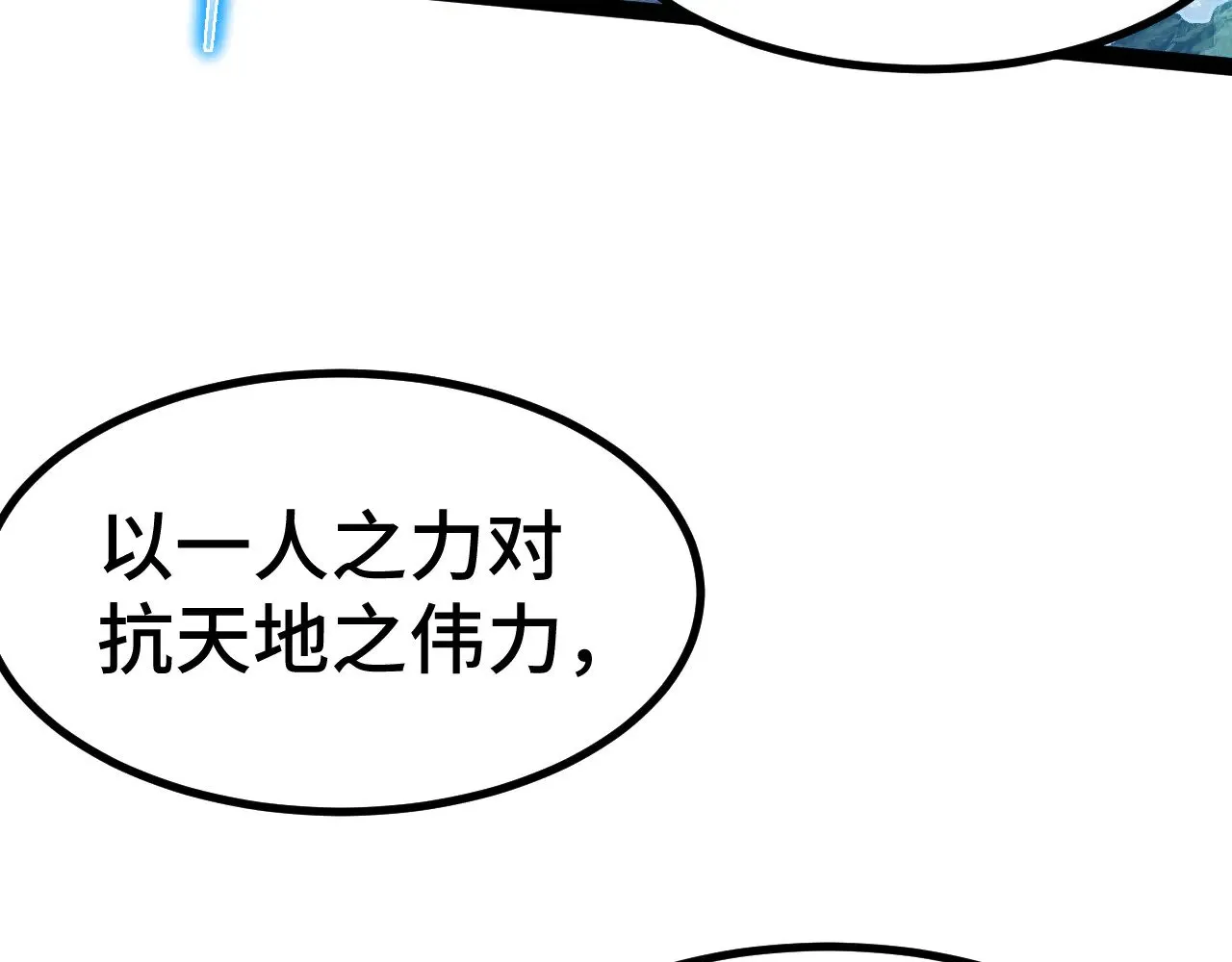 第154话 可以。161