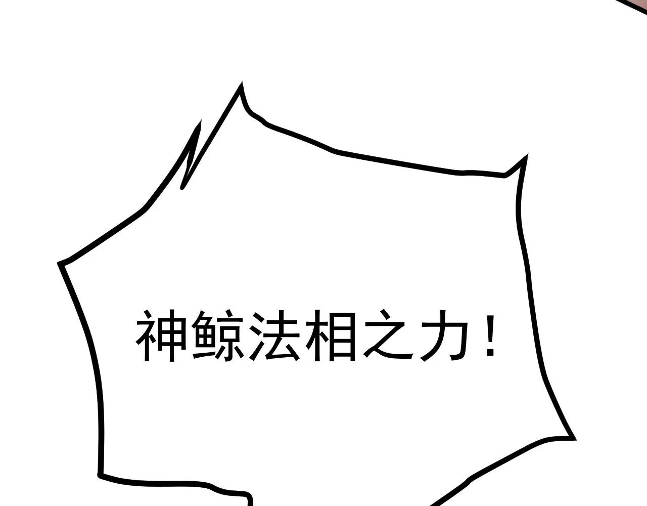 第152话 还给我60