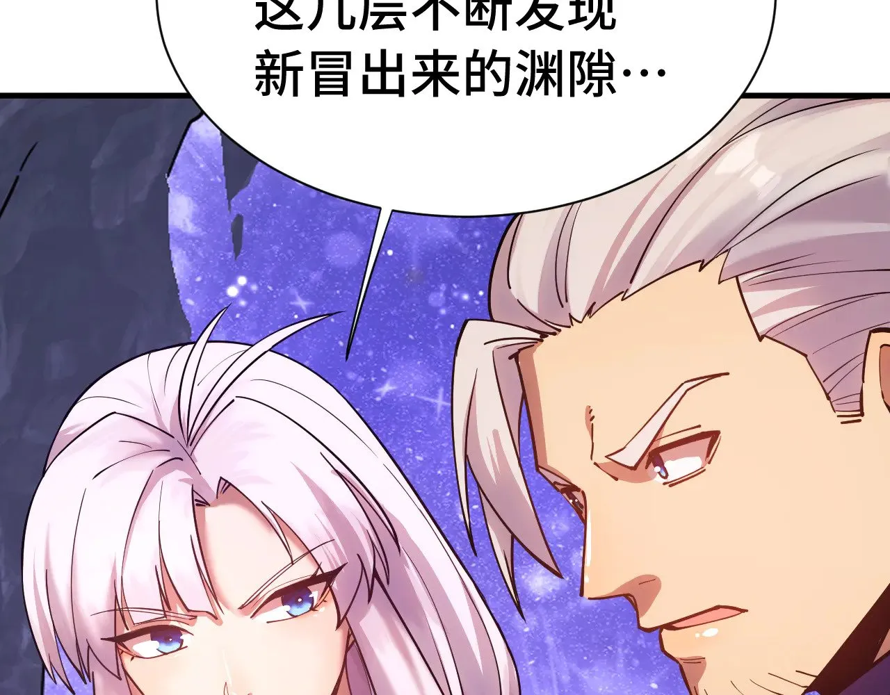 第148话 记住我的脸43