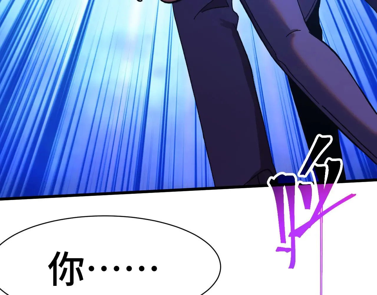 第149话 东晴雪！！！151
