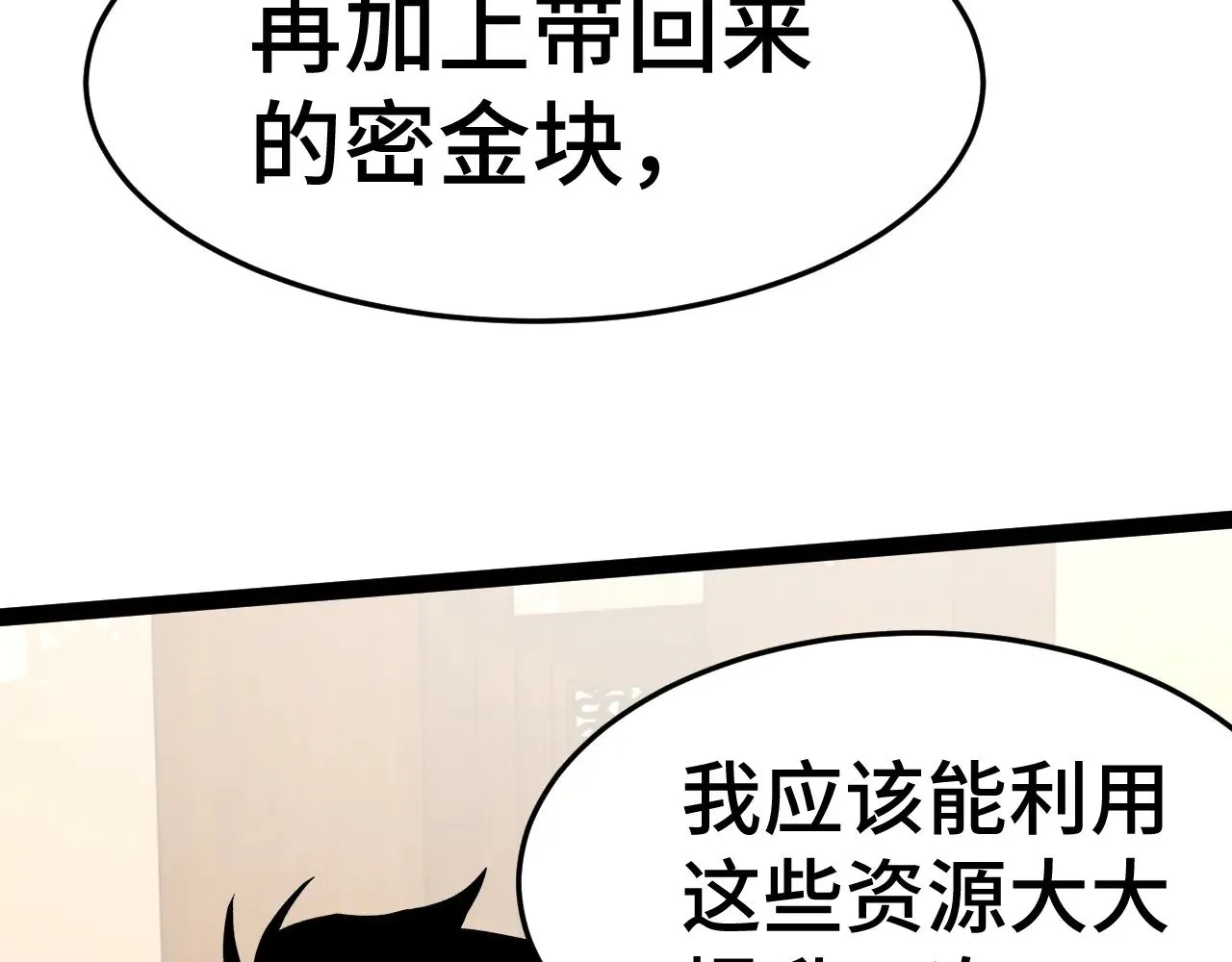 第154话 可以。175