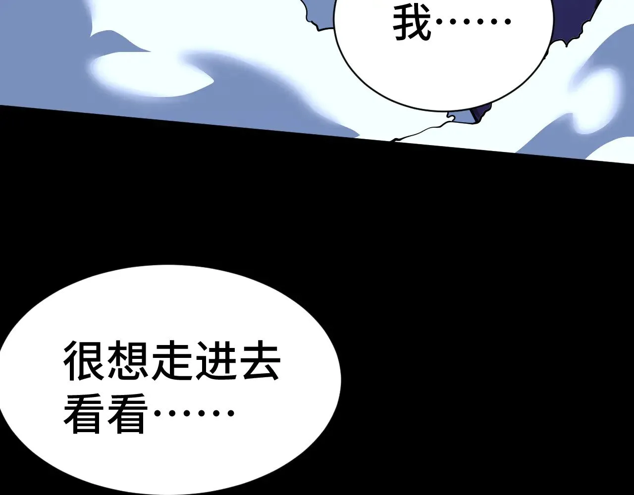 第149话 东晴雪！！！78