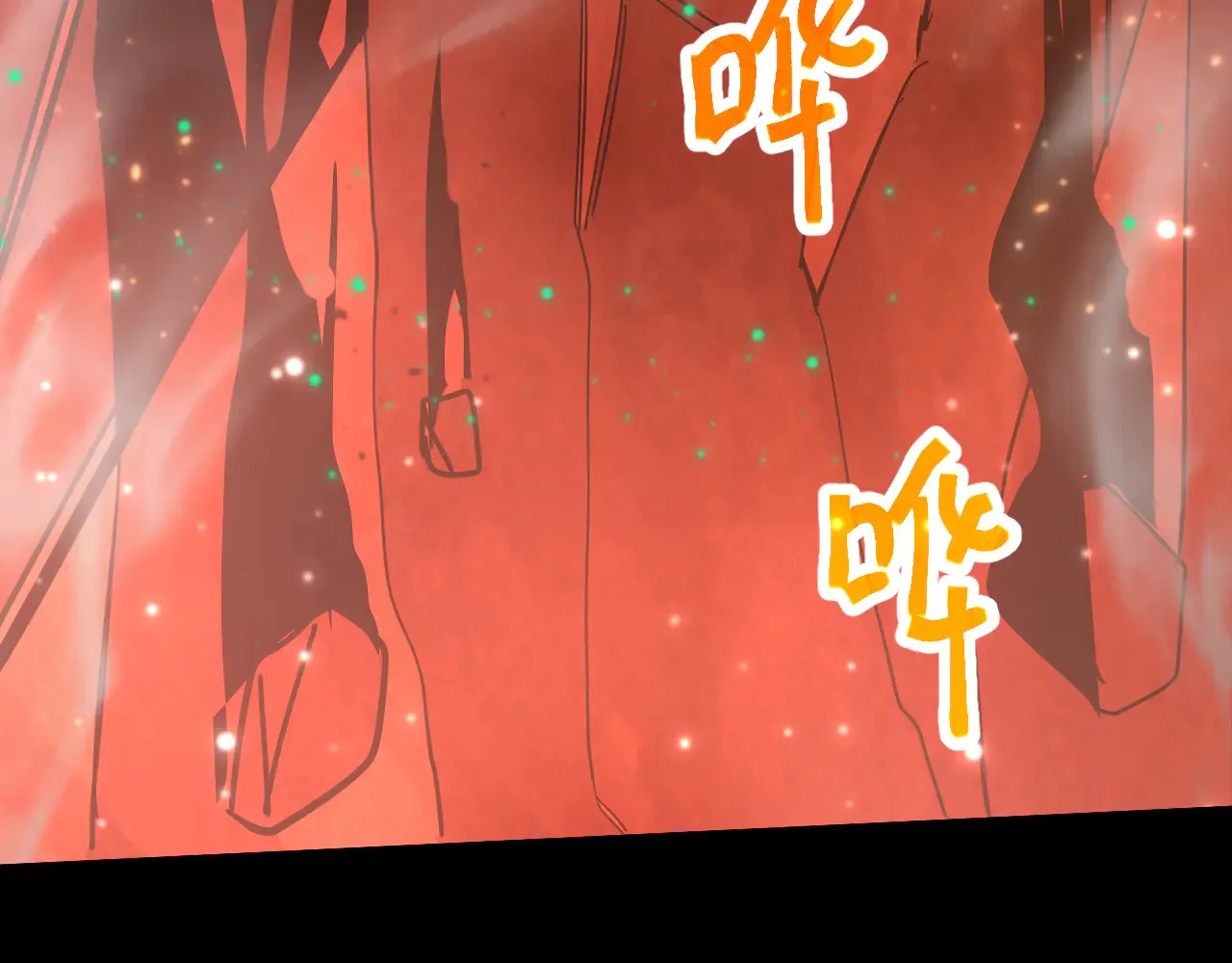 第152话 还给我78