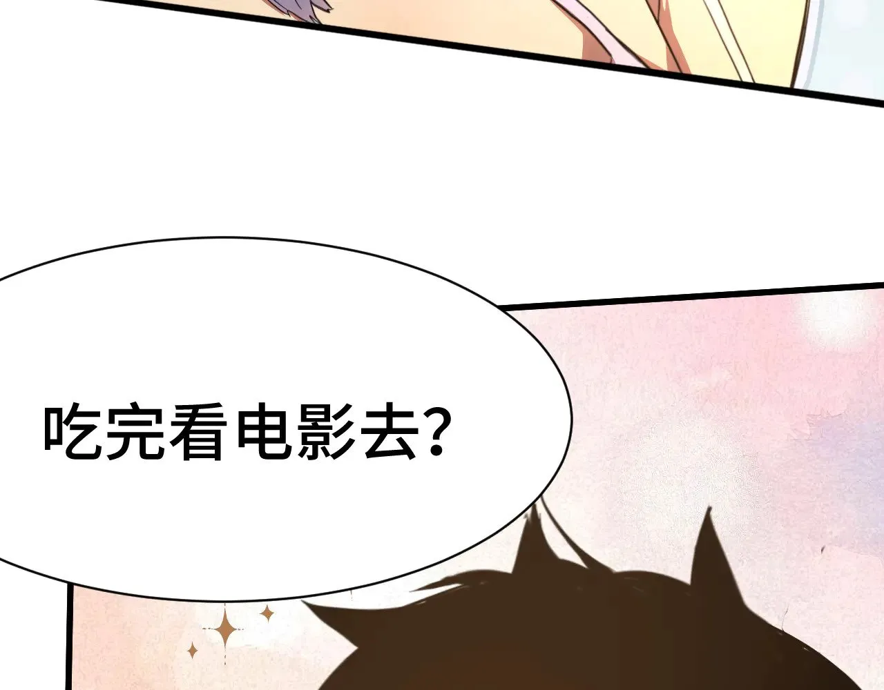 第155话 合谋102