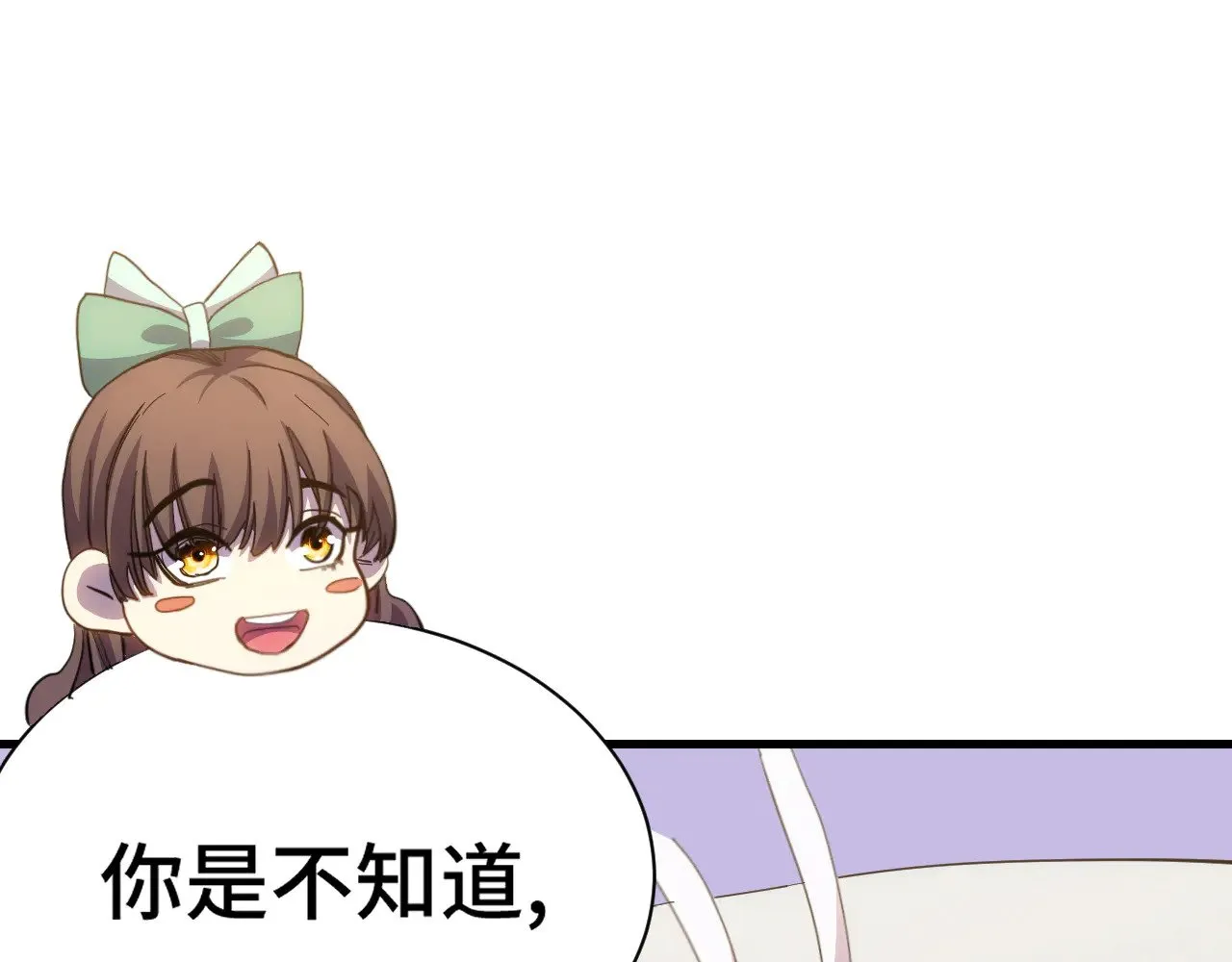 第154话 可以。102