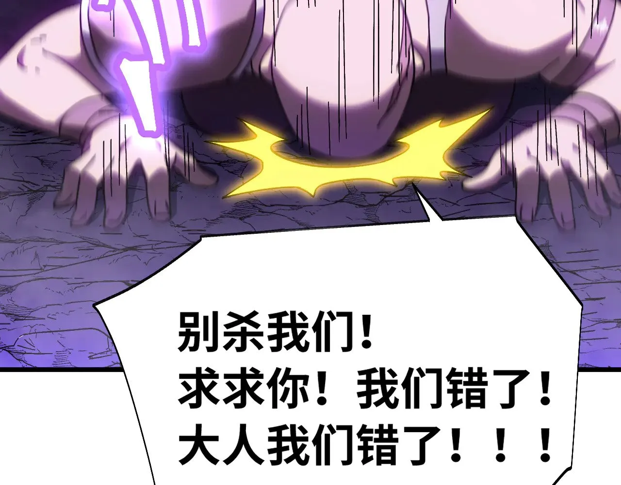 第148话 记住我的脸122