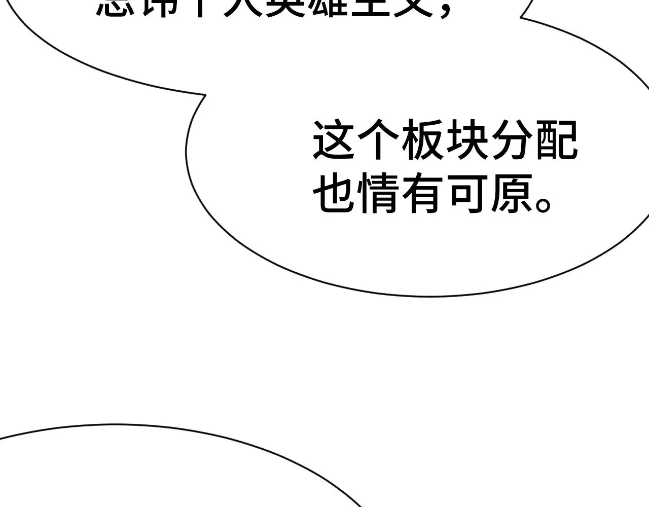 第154话 可以。131