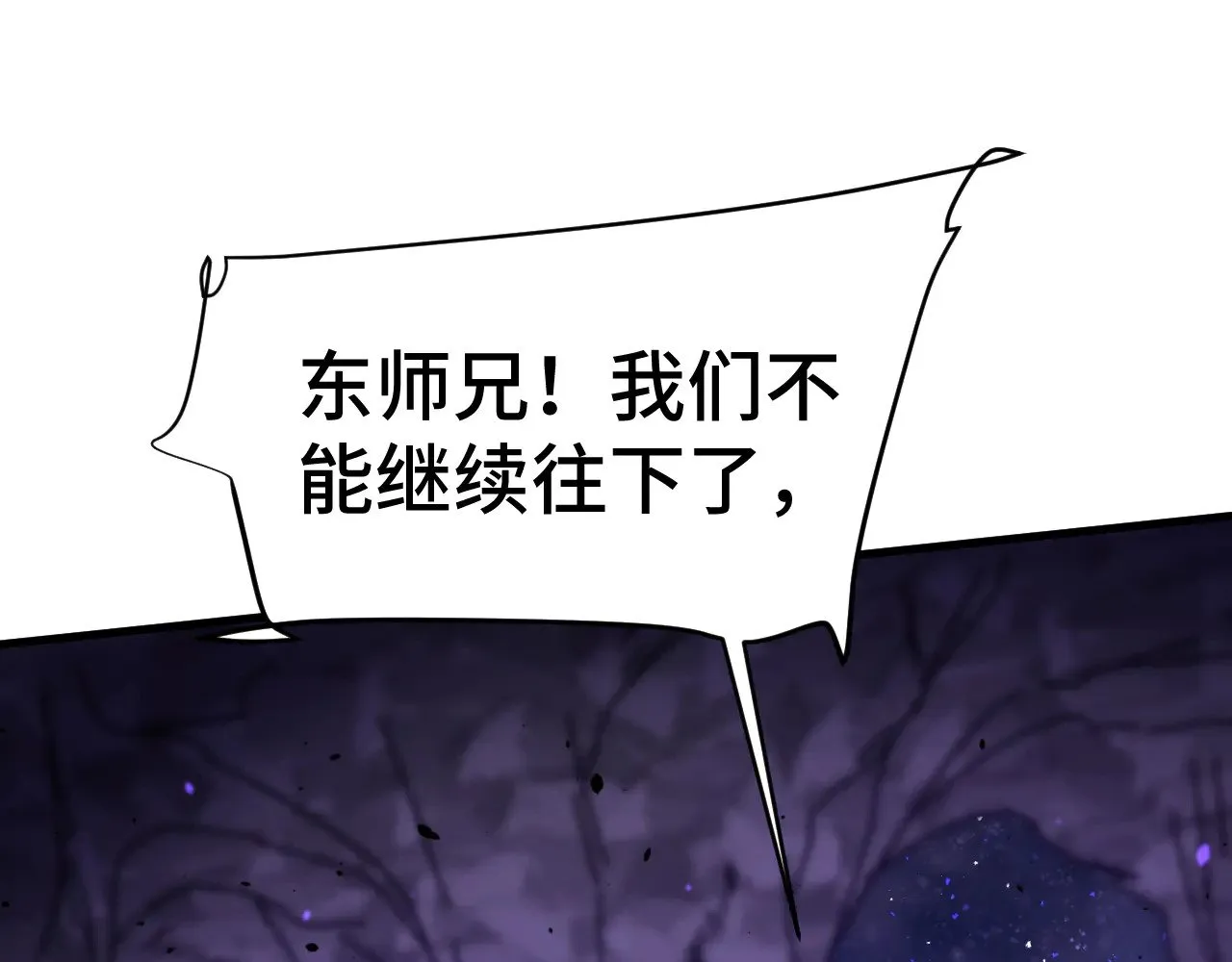 第149话 东晴雪！！！34
