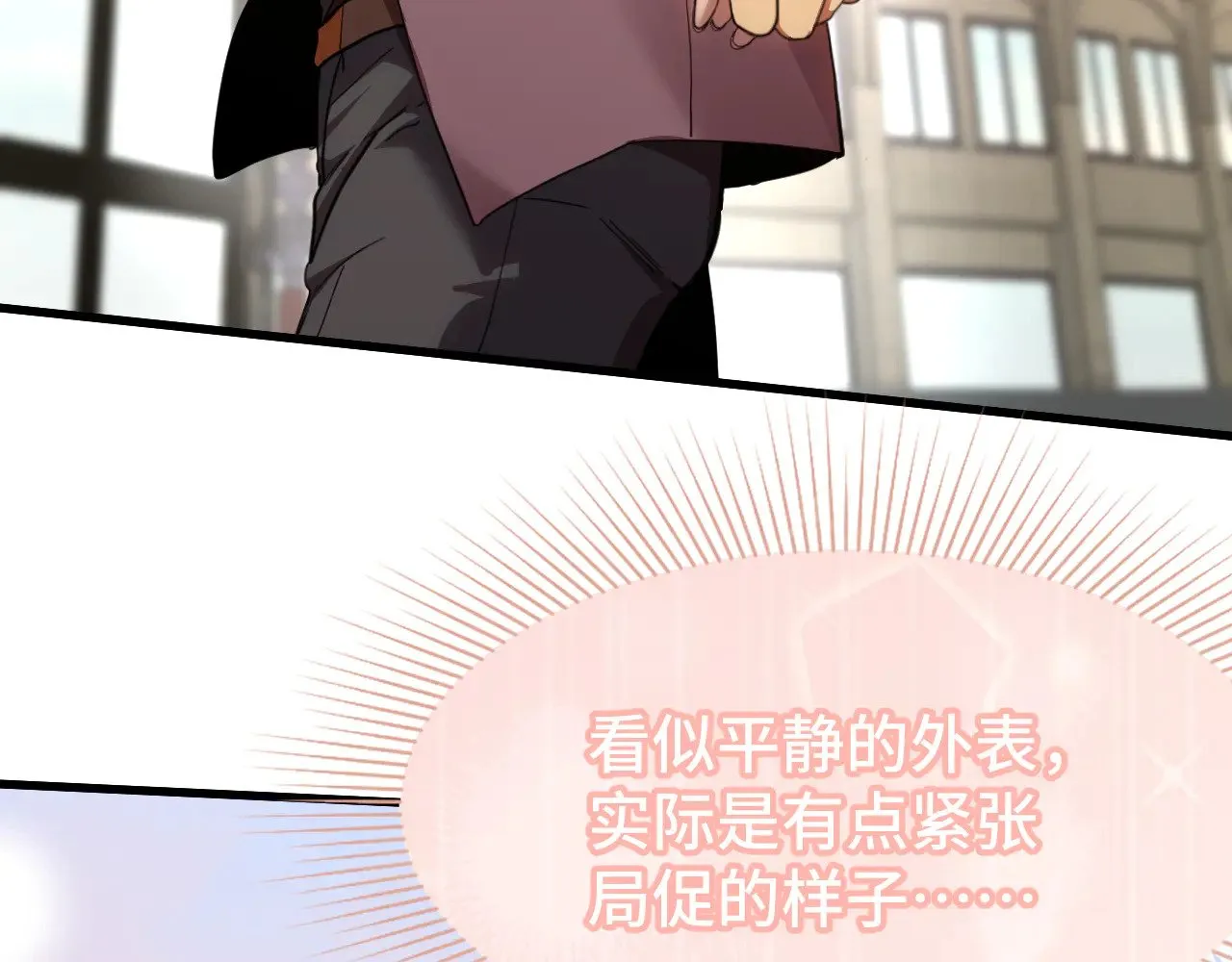 第155话 合谋79
