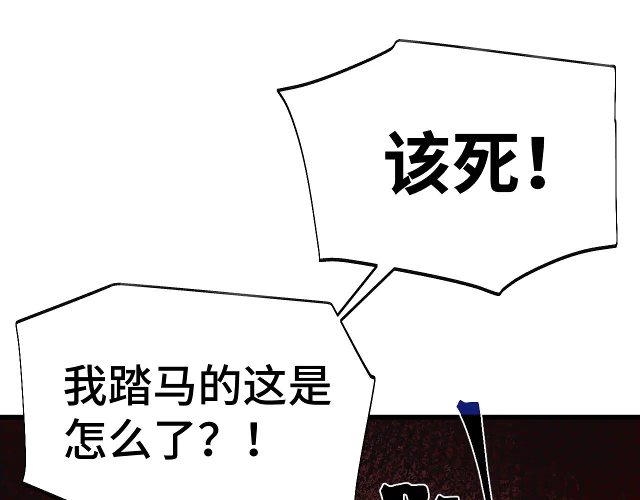 第149话 东晴雪！！！174