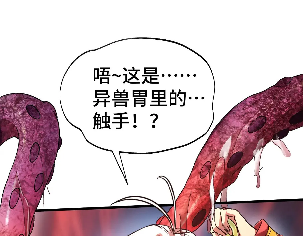 第151话 无力70