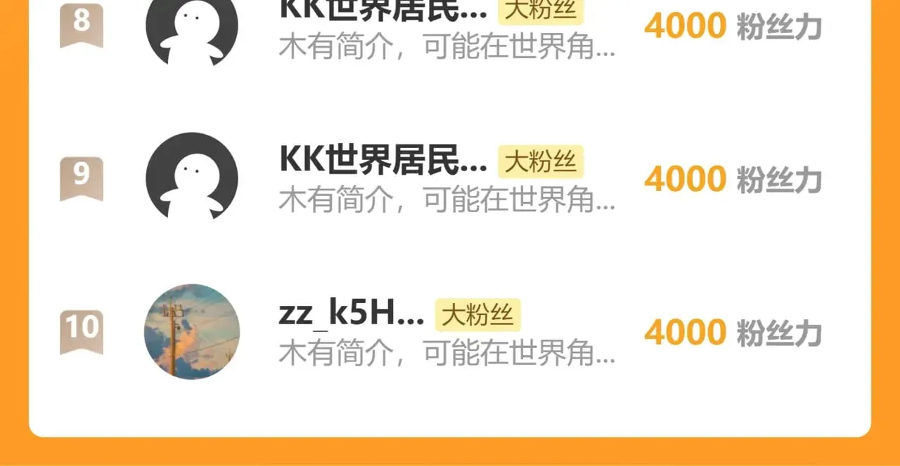 第151话 无力186