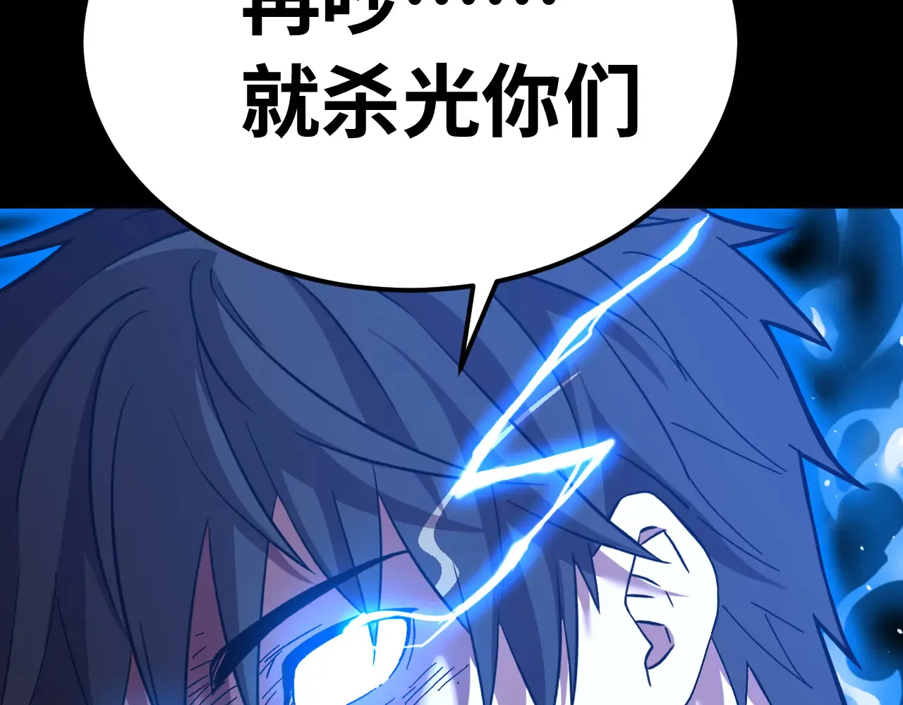 第153话 断你武途117