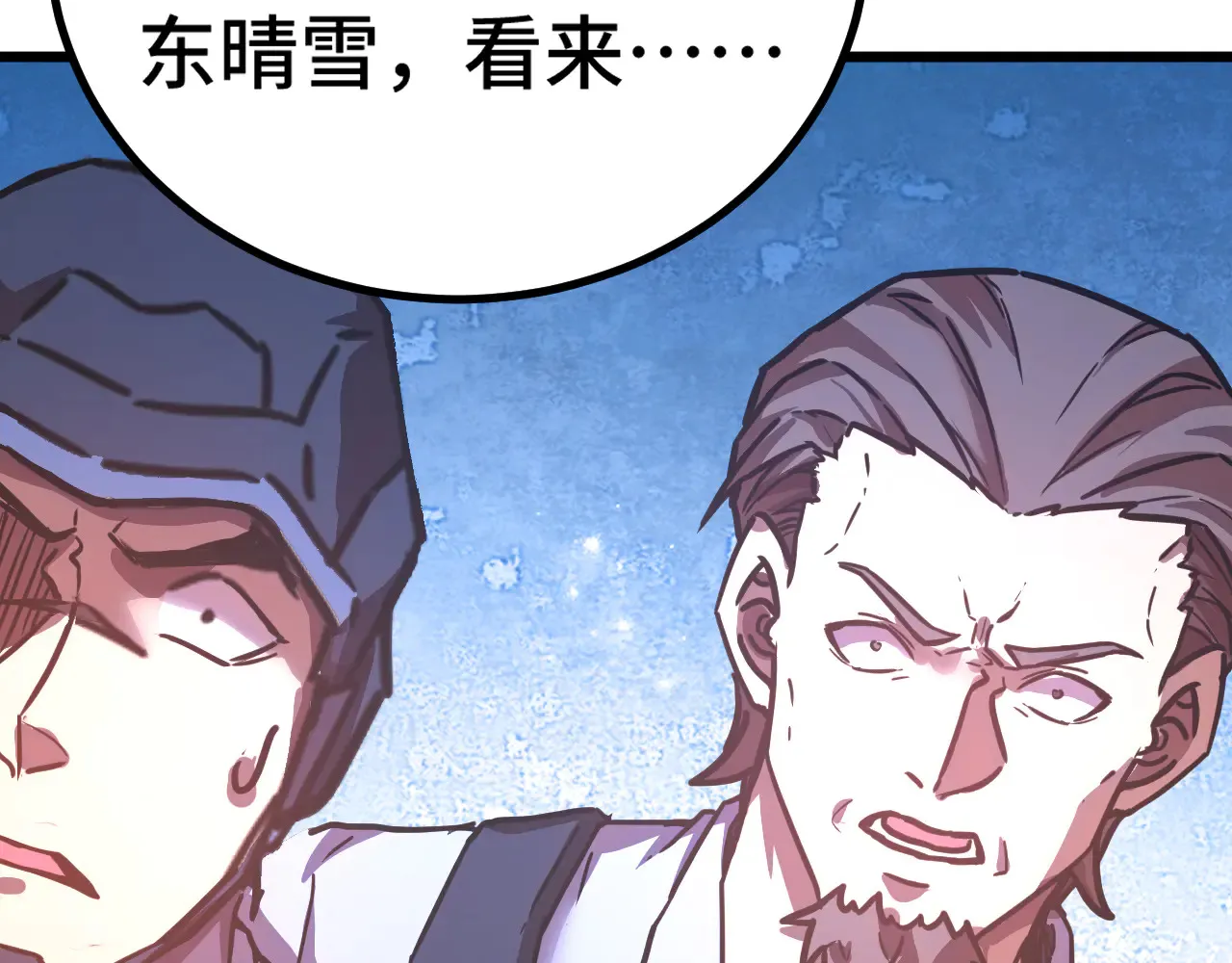 第153话 断你武途130