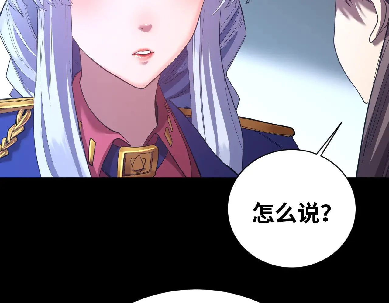 第148话 记住我的脸82