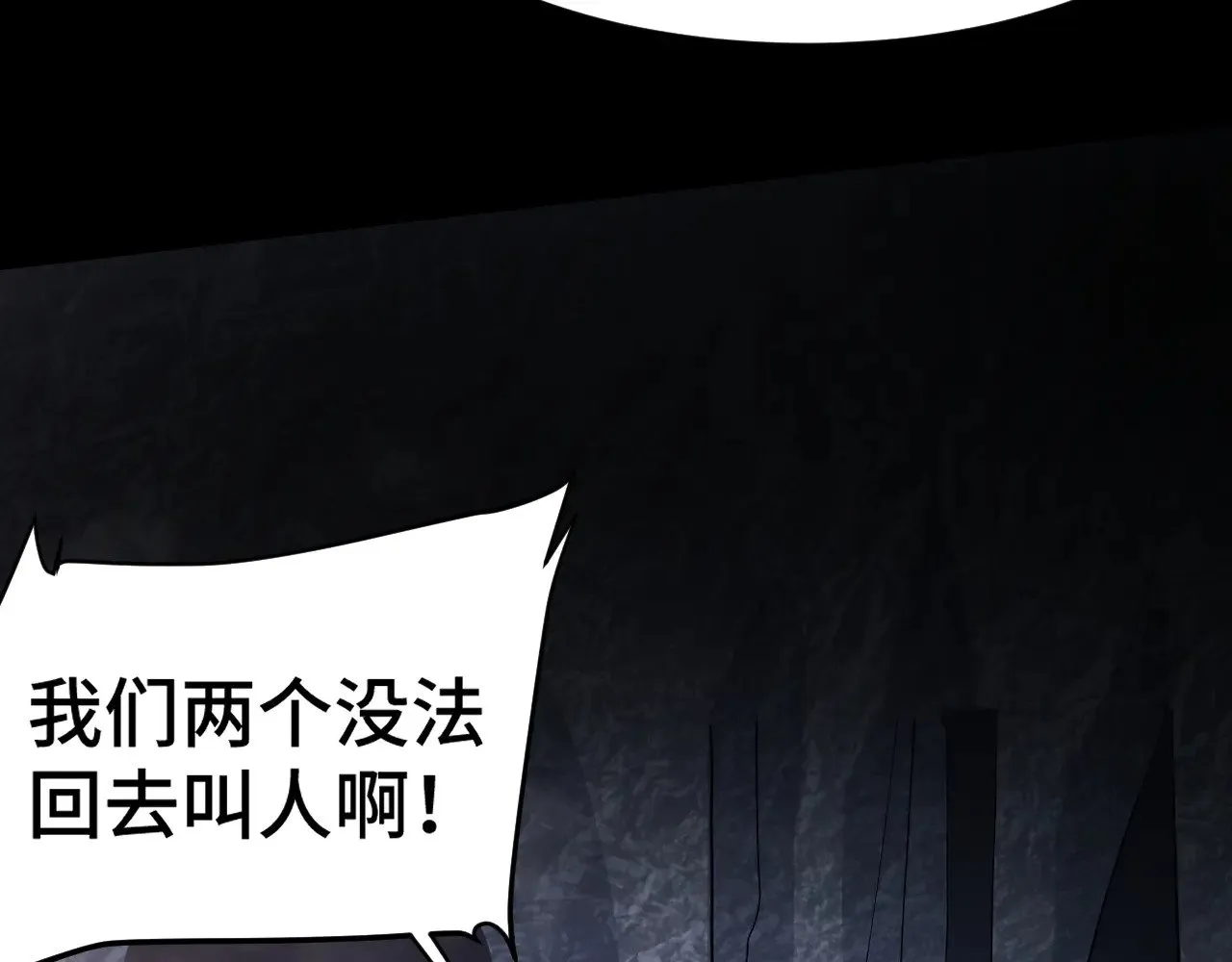 第149话 东晴雪！！！101