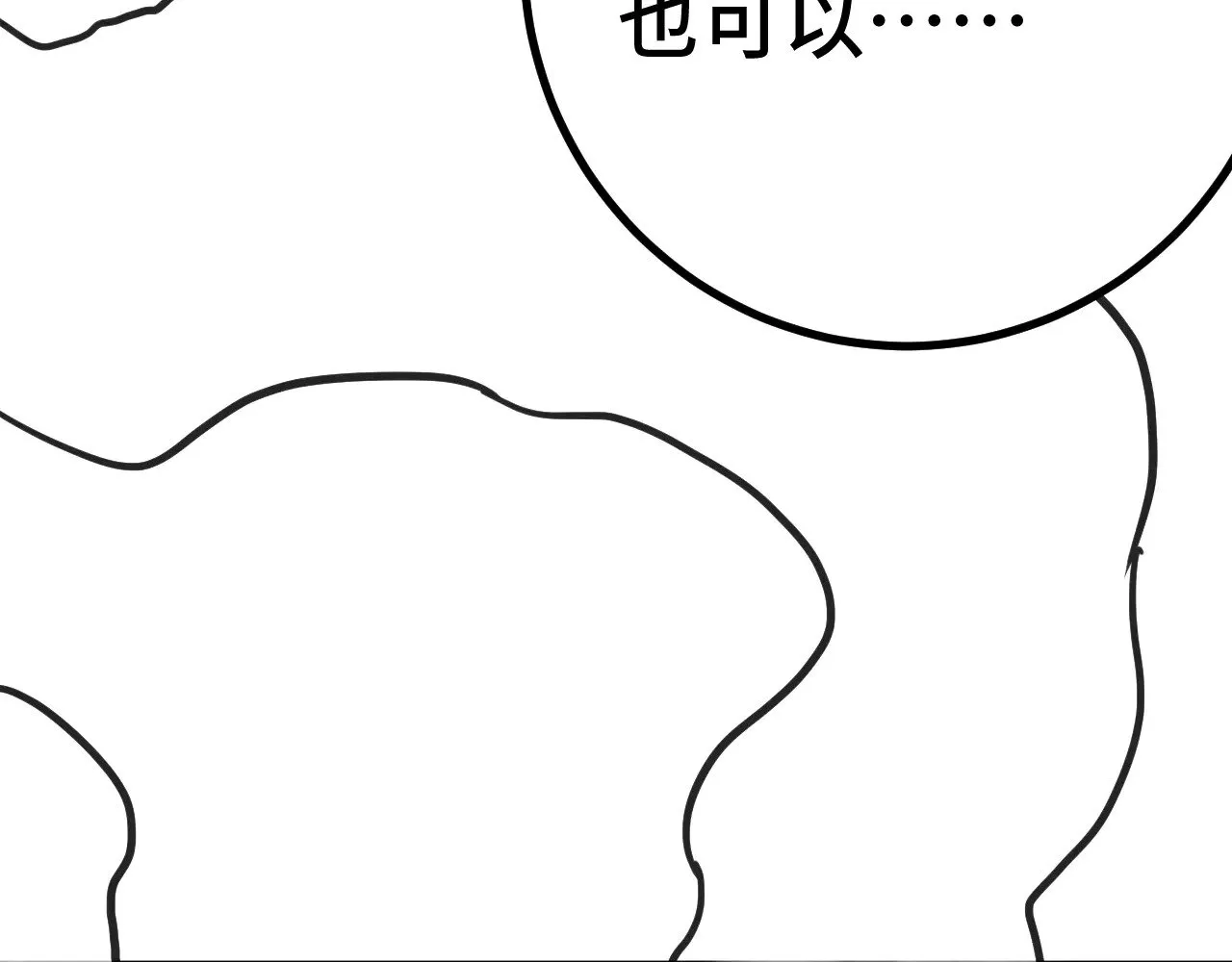 第155话 合谋186