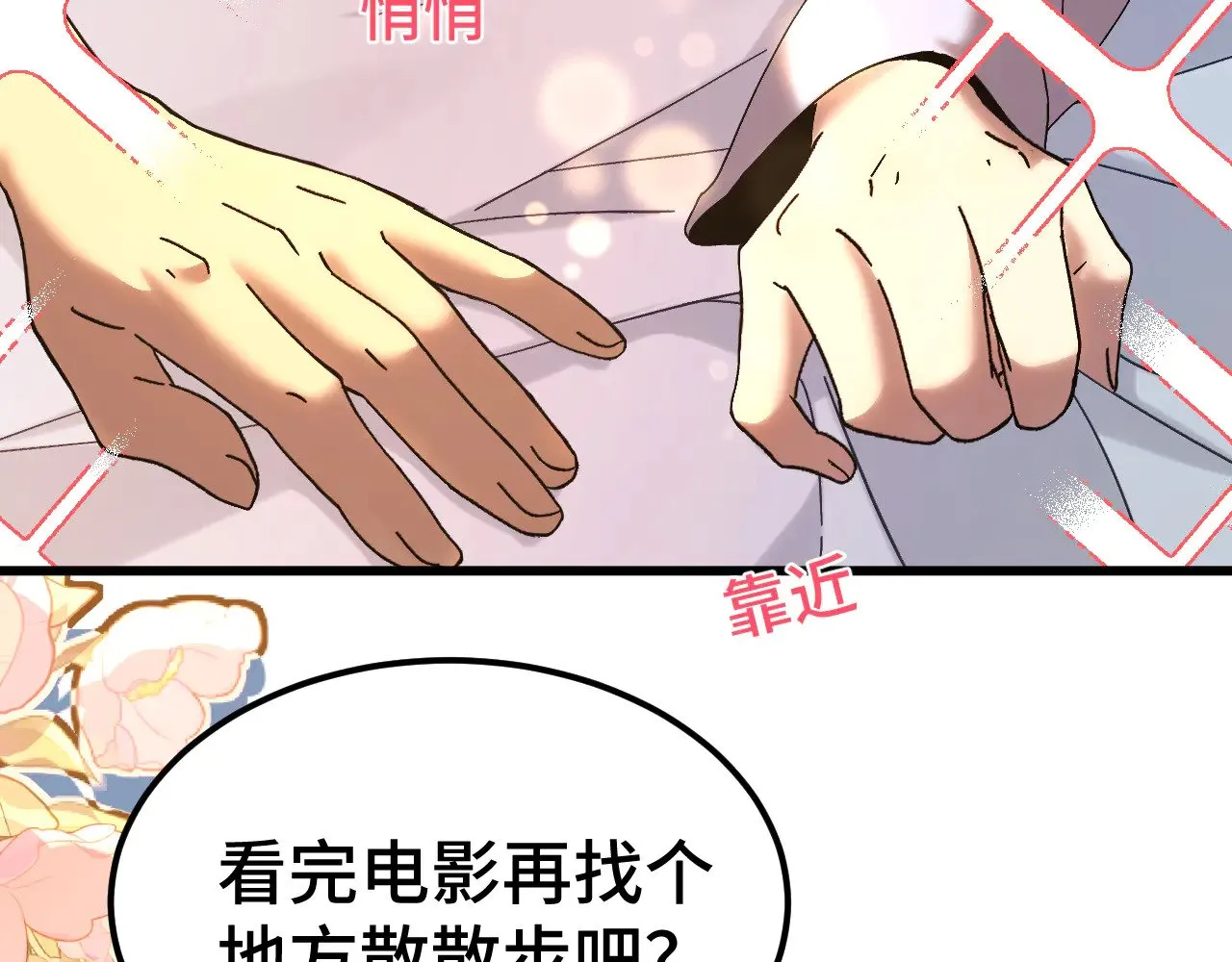 第154话 可以。46