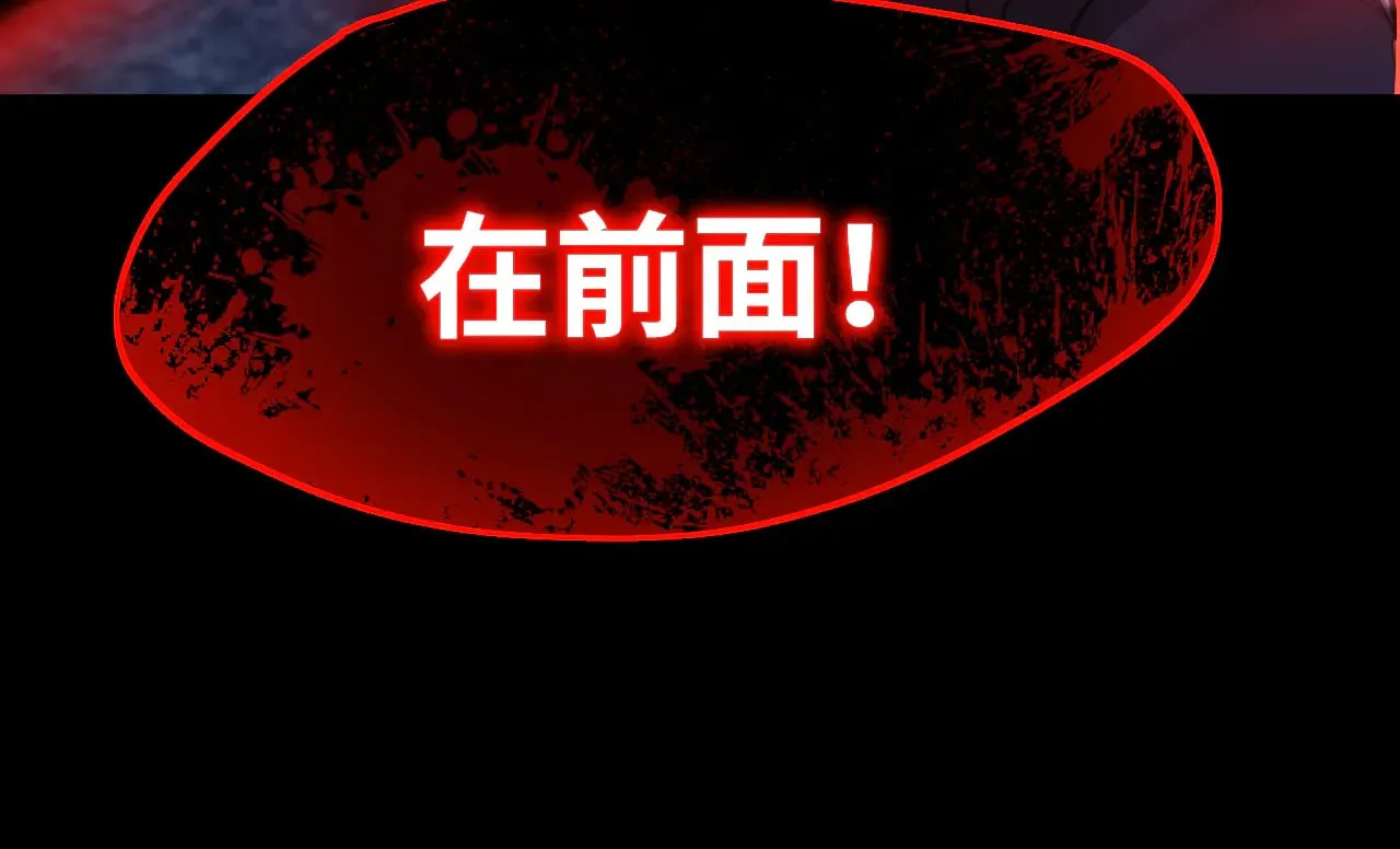 第149话 东晴雪！！！133