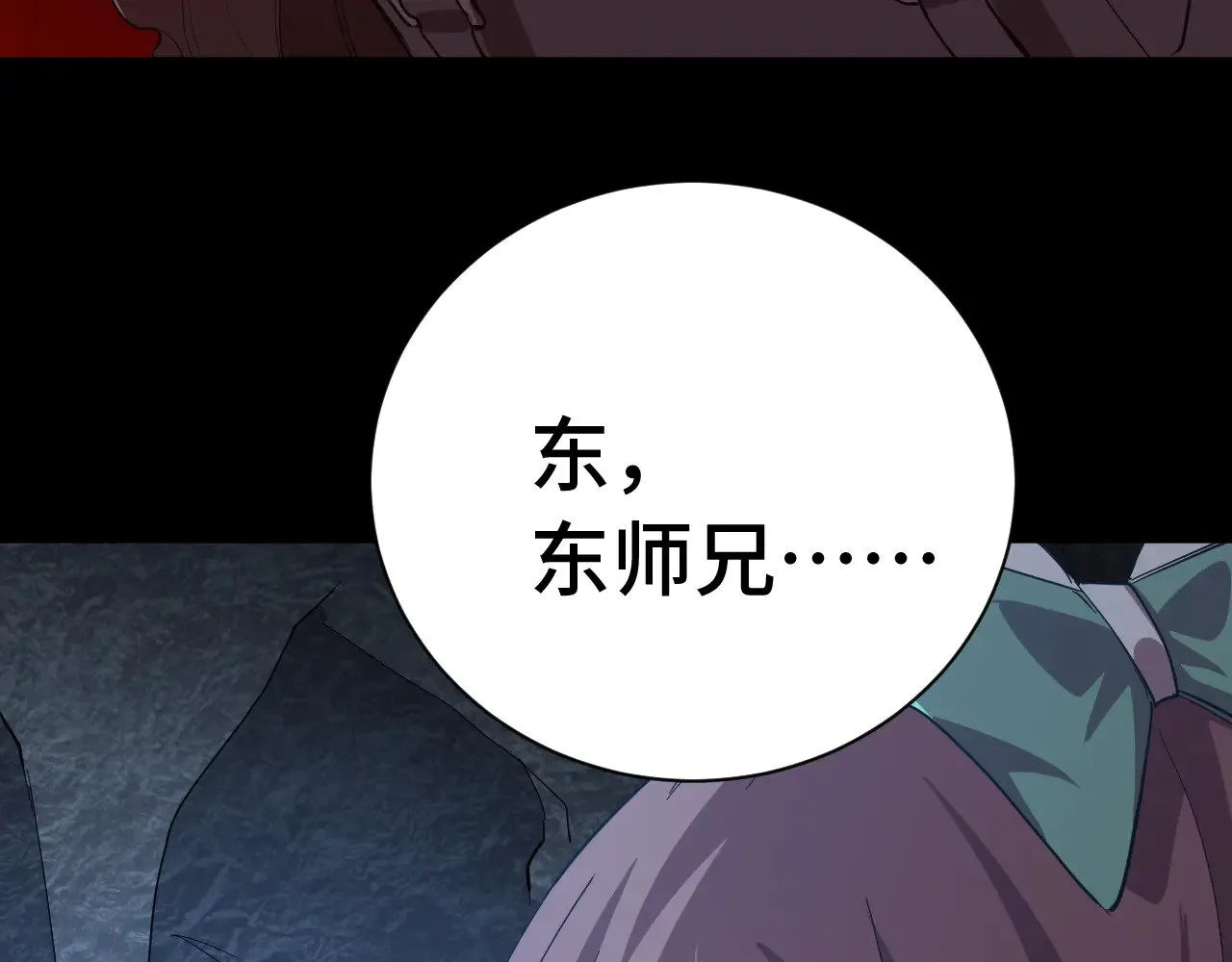 第148话 记住我的脸74