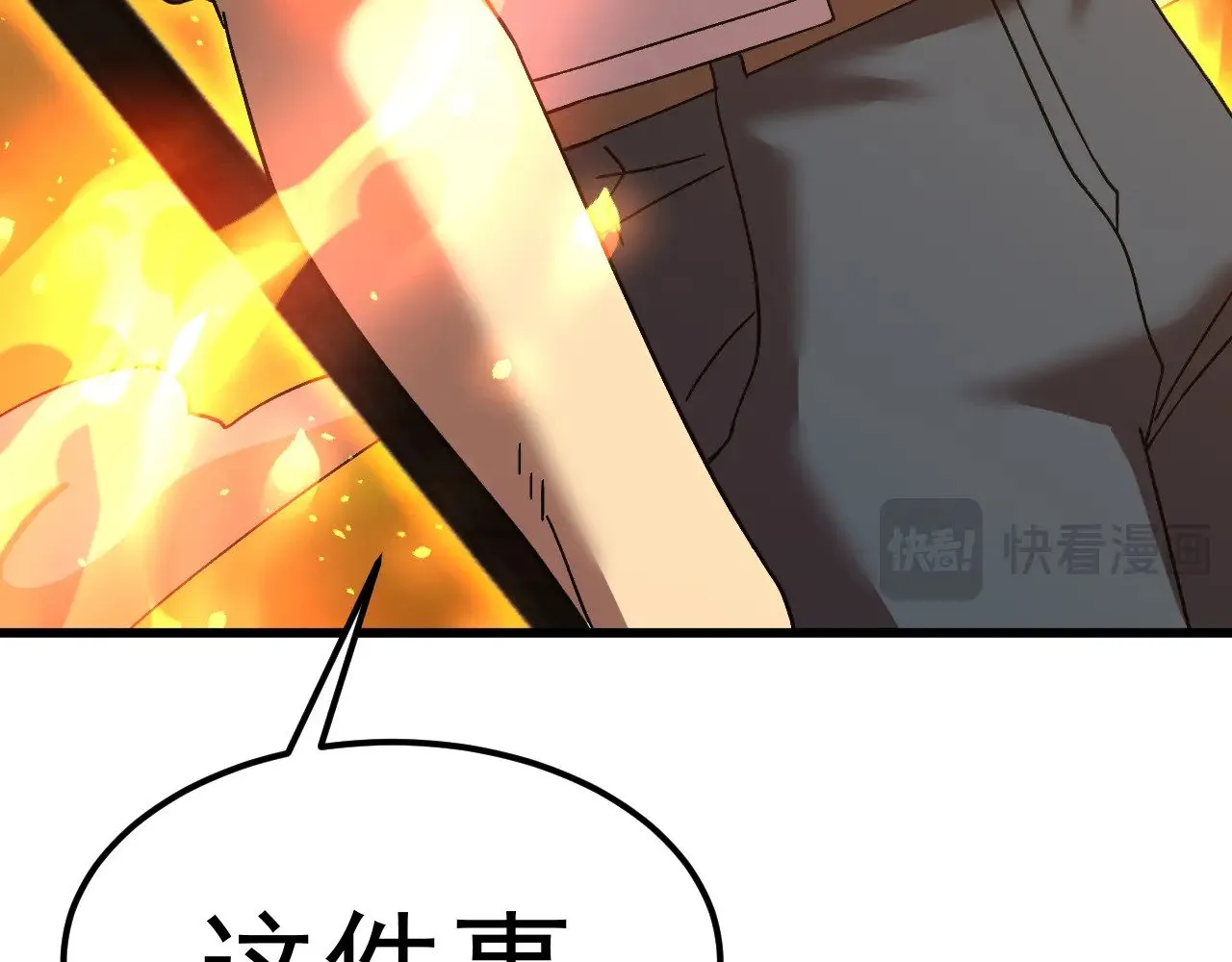 第150话 滚出来，废物！161