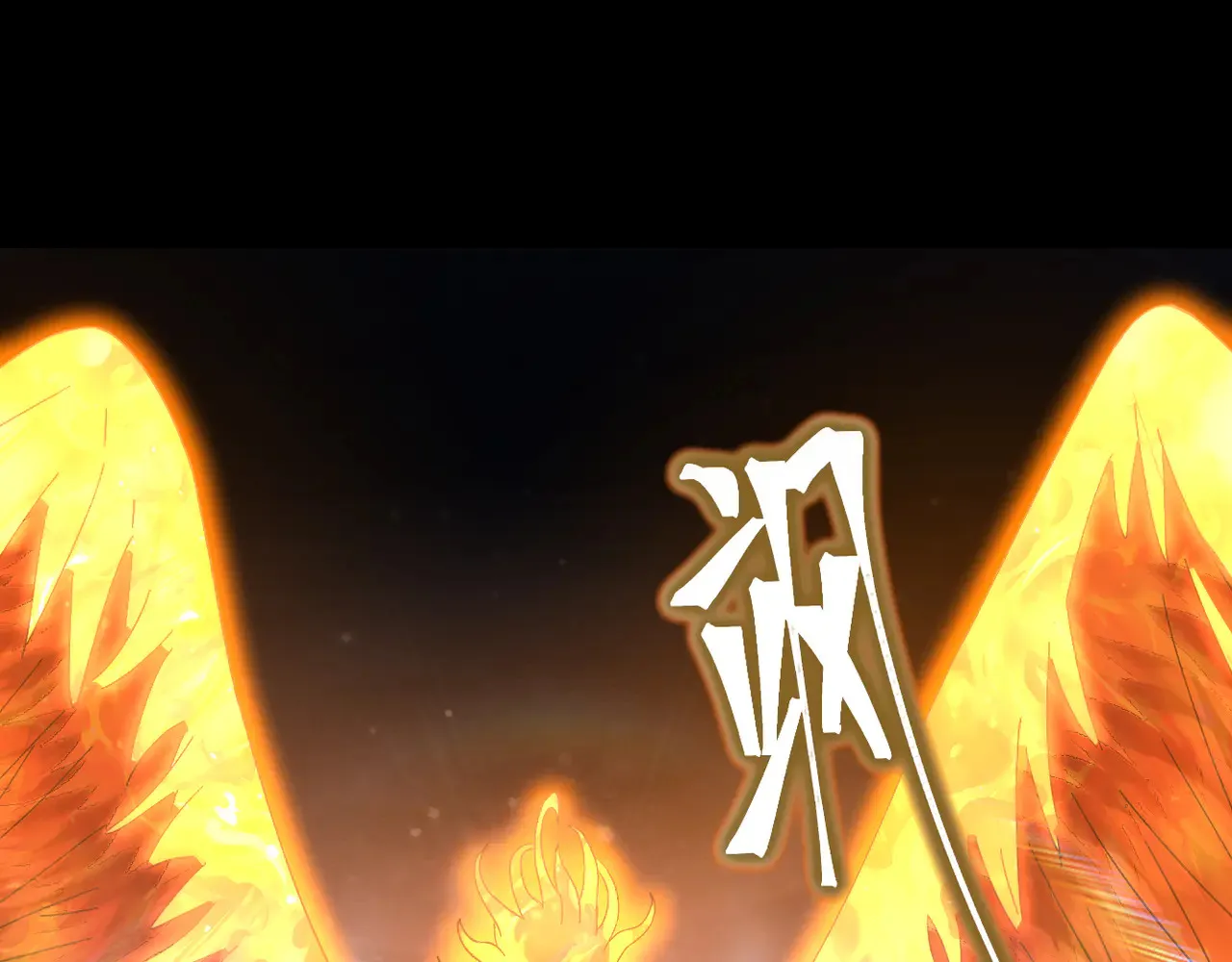 第153话 断你武途87