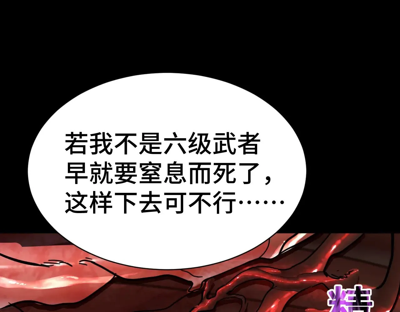 第151话 无力105