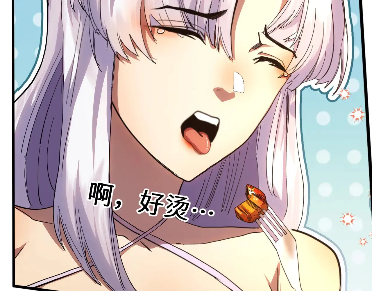 第155话 合谋101