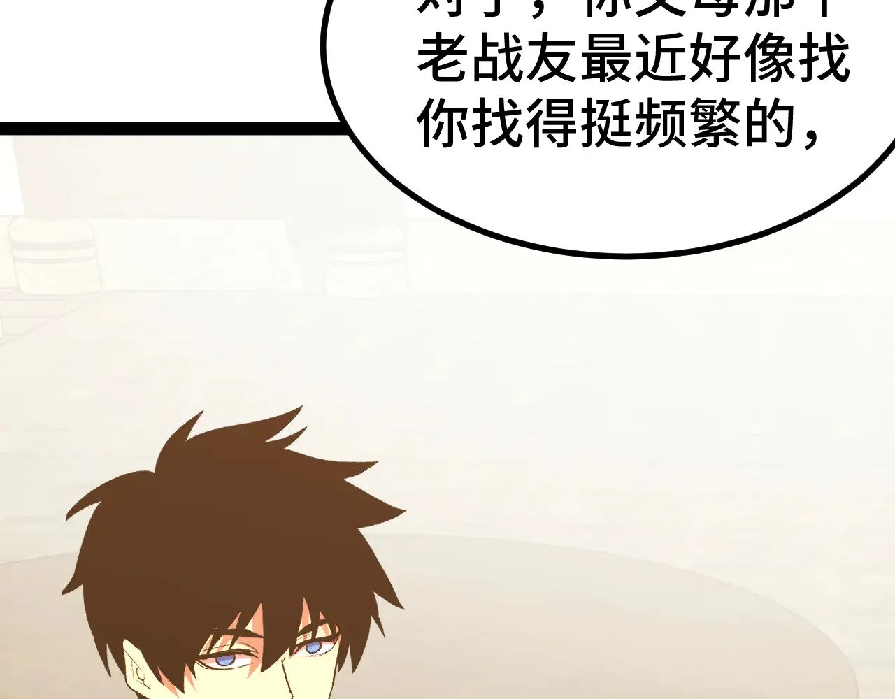 第154话 可以。208