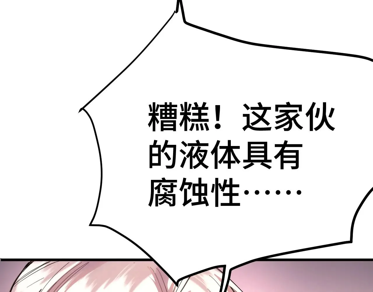 第151话 无力94