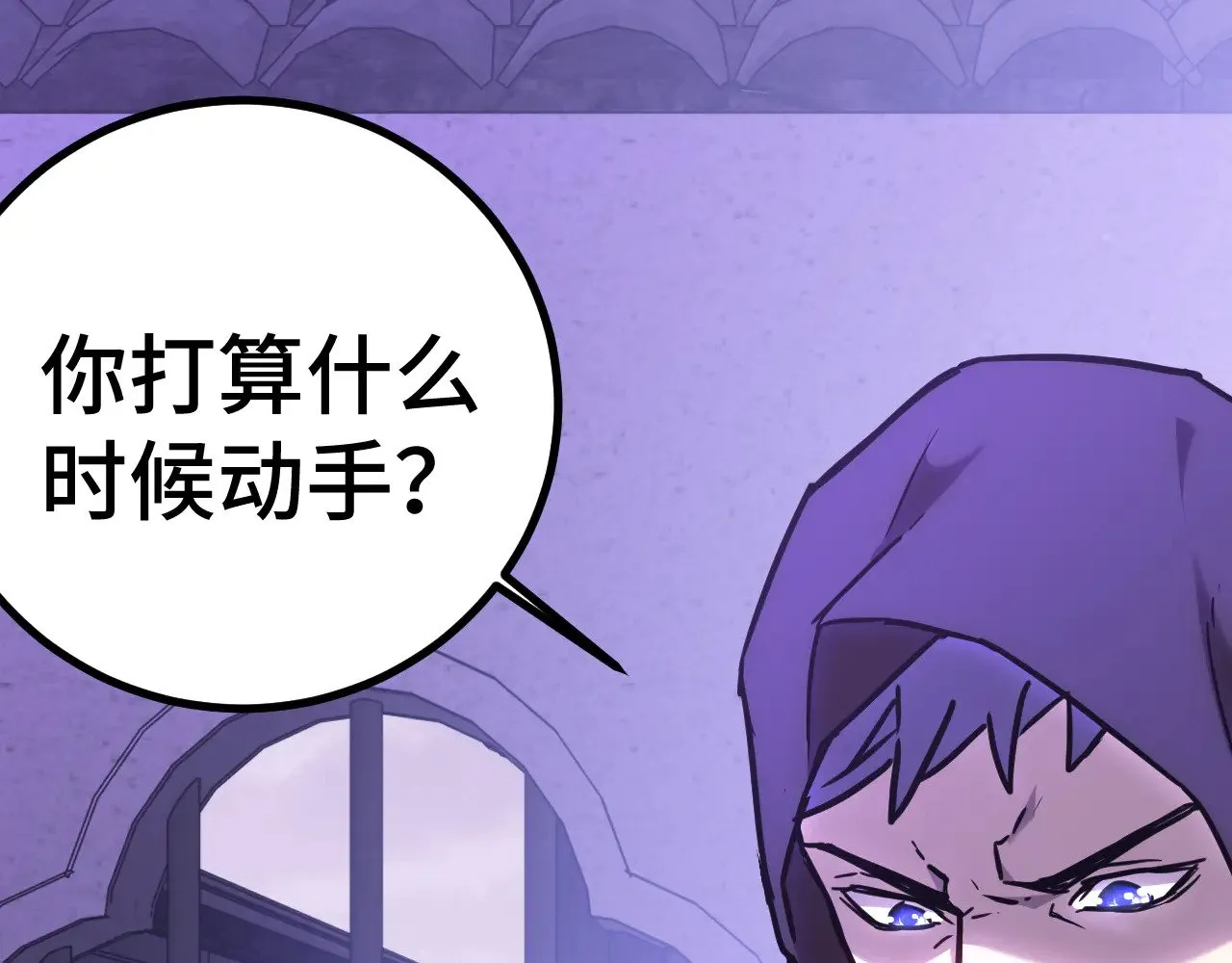 第155话 合谋142